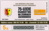 17KK
